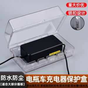 Outdoor Electric Car Charger Protection Box Waterproof Power Strip Cover Splash Proof Switch Enclosure by Cordrazine in White