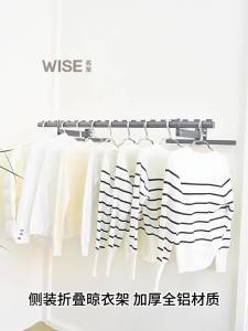 MINGZHI | Space-saving Extendable Wall-mounted Drying Rack