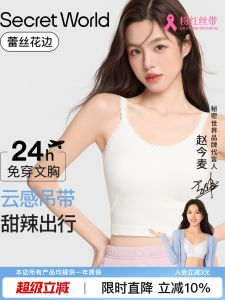 Summer Lace Short Long Ladies Vest Secret World New 2025 with Chest Pad Simple Style Pure Color Nylon Rayon Cotton Spandex