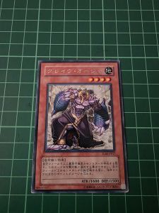 YUGIOH Japanese TLM-JP017 古尼普王者 Grave Ohja (R) HEAVY PLAYED 60%
