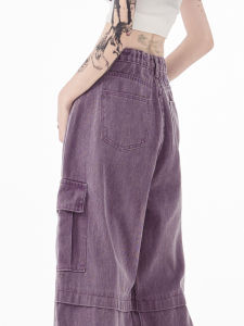 QIAOMIDUO | Quần Jeans Công Sở Cạp Cao Màu Tím Mùa Hè Cho Nữ Quần Công Sở Thiết Kế Mới Cỡ Lớn Quần Dài Màu Sắc Quần Jeans Denim