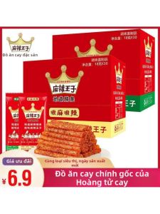 Spicy Retro Flavored Snacks 30 Bags