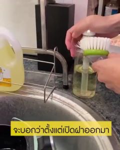 SUPP ทรัพย์ ผลิตภัณฑ์ล้างจาน กลิ่นมะนาว Dishwashing Liquid Citrus Lemon Scent (1000ml)