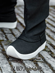 Ugly Clothes Lane Thick Bottom Soap Boots Ming Dynasty Canvas Non Ancient Costume Shoes Accessories Mens And Womens Heightening 5 Cm Retro Long Boots