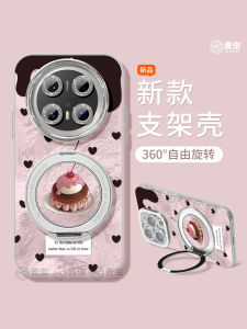 Honor Magic7 Womens Edition Silicone Phone Case Full Cover Anti-Fall Shockproof Huawei Soft Shell Cartoon Cake Design