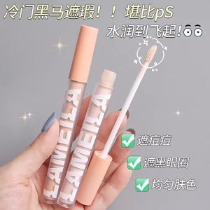 [Ready Stock+COD] Lameila Concealer Liquid Foundation Makeup Oil Control Highlight Moisturizing