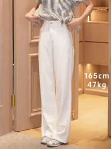 Donna Womens High Waist Straight Leg Jeans White Wide Leg Long Pants Spring Summer Slimming Versatile Denim Skinnies