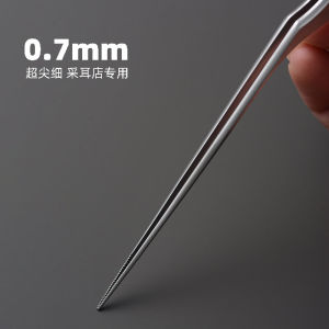 Ultra-Fine Earwax Removal Tweezers Professional Ear Cleaning Tool Safe And Efficient Ear Cleaning Home Personal Care Tool