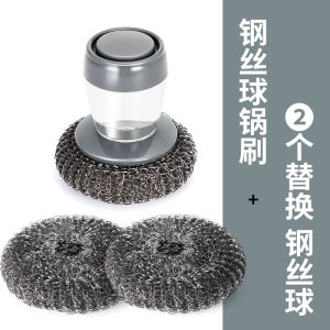 Large Size Steel Wire Ball Kitchen Cleaning Tool with Handle for Washing Dishes And Pots Non-Slip Handle Home Cleaning Tools