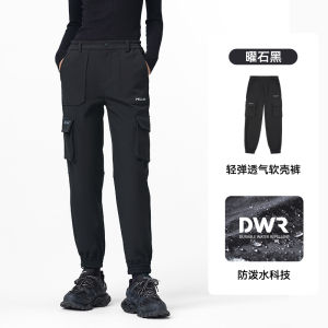 กางเกง Shell Outdoors สำหรับผู้หญิง ฤดูใบไม้ร่วง 2022 กางเกงวิ่งปีนเขาแบบยืดหยุ่น กันลม กันหนาว อบอุ่น ลำลอง สำหรับผู้หญิง