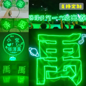 TF Family Three Generations Trainer Zhang Zeyu Should Support Light Card Customized Luminous Handheld Acrylic Manual Light Lantern Stick