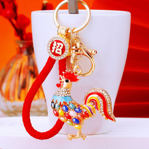 Creative Metal Car Keychain Rooster Zodiac Female Handbag Pendant Trendy Keychain Circle Business Small Gift Keyring