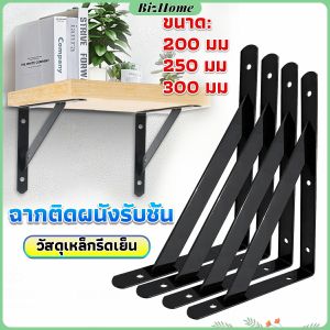 ฉากติดผนังรับชั้น สําหรับชั้นวางของ ชั้นวางของเหล็กติดผนัง สําหรับวางของ Diy Shelf Brackets