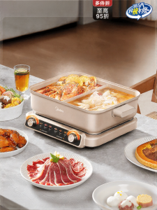 Midea | Slim Quick-boiling Electric Hot Pot