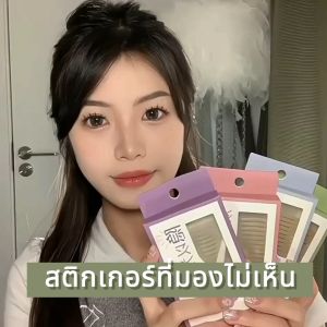 สติ๊กเกอร์ตาสองชั้น ไร้รอย ติดทน 240 ชิ้น เครื่องสำอาง Eyelid Tape เบาและระบายอากาศได้ดี