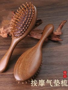 Portable Rosewood Airbag Comb Small Size Real Wood Massage Comb Family Personal Care Tool Hair Brush Cosmetic Comb