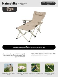 NatureHike | Ghế Dã Ngoại Gập Gọn Có Thể Ngả Lưng