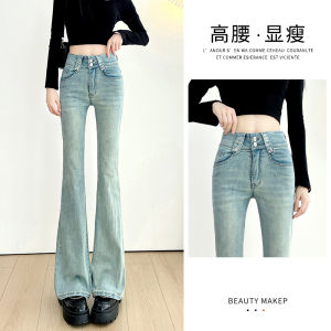 High Waist Bell Bottom Jeans Womens Spring Autumn Slim Fit Design Sense Horse Hoof Long Pants Cotton Polyester Spandex Blend