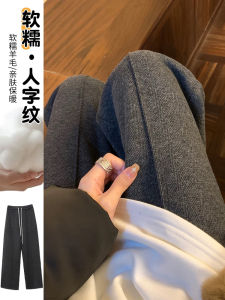 High Waist Fleece Lined Wide Leg Pants Womens Slim Fit Tweed Straight Cut Trousers Autumn Winter Casual Pants Korean Style