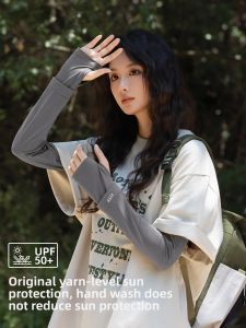 BILLI ZILLY | UV Protection Anti-slip Breathable Long Sleeve