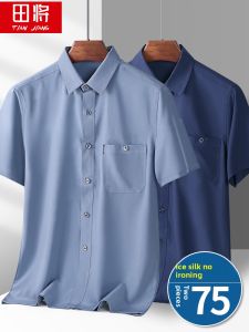 TIANJIANG | Summer Lightweight Ice Silk Mens Shirt for Seniors