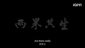 无忧渡 The Demon Hunters Romance TV Series 2025 with English & Malay subtitle
