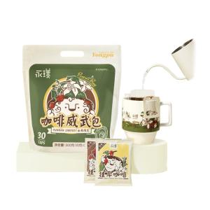 Yunnan Gold Award Drip Coffee Medium Roast Smooth 10g×30packs