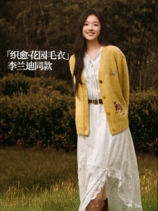 INMAN | Celebrity Style Wool Yellow Loose Long-sleeve Knit Cardigan