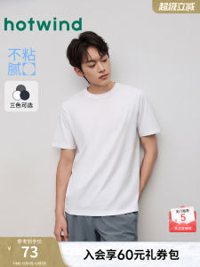 Hotwind Mens White Short Sleeve T-Shirt Basic round Neck Summer New Style Versatile Youthful Cotton Polyester Blend Top