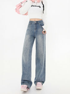 High Waist Loose Wide Leg Jeans Womens Spring New Style Slimming Long Pants Casual Loose Fit Blue Denim Casual Long Trousers