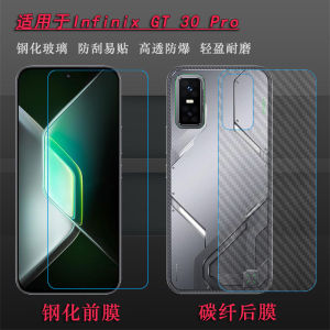Infinix GT 30 pro Tempered Glass Screen Protector Full Cover No Border Regular Film Wear Resistant Anti Fall Explosion Proof