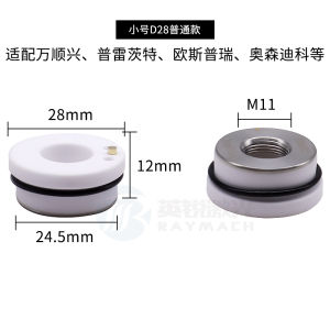 Precision Laser Head Ceramic Body Fiber Laser Cutting Machine Import Precitec for Hardware Tools Welding Equipment And Supplies