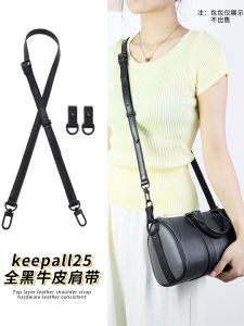 Yue Sihui Suitable for LV Keepall25 30 Black Shoulder Strap Wear-Resistant Accessories Replacement Messenger Bag with Liner Bag