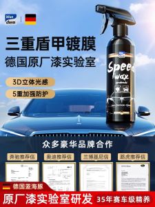 Blue Dolphin Nano Crystal Car Coating Spray Wax Degreaser Auto Paint Protection Liquid 500ml Brightening Shine Enhancer