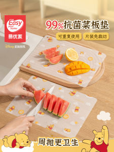 Easy Your Home Winnie Anti-Bacterial Disposable Cutting Board Mat Food Grade Camping Cutting Board Pad Khăn Bảo Quản Thực Phẩm Dùng Một Lần