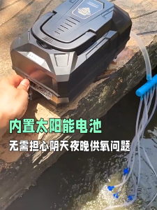 Solar-powered oxygen-increasing pump for fishing - silent outdoor household oxygen-filling fish-keeping device