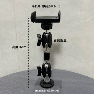 Aluminum Alloy Car Dashboard Phone Holder Strong Adhesive Base 360 Degree Rotation Magnetic Absorption Universal Vehicle Mount