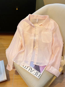 Pink Sun Protection Thin Shirt Womens Autumn Chiffon Open Cardigan Long Sleeve Outerwear Top 2025 New Small Size Korean Style