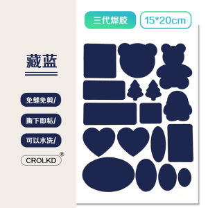 ผ้าติดตัวกาวอิสระแบบไม่มีรอยจาก like สำหรับซ่อมแซมเสื้อผ้า ซักได้ รักษารอย Rái รอยขาด แผ่นซ่อมแซมแบบอเนกประสงค์