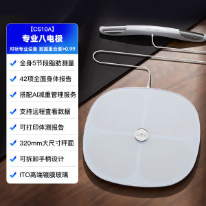 YunKangBao Eight Electrode Body Fat Scale Professional Weight Loss Fitness Gym Body Composition Analyzer Smart Bluetooth Scale