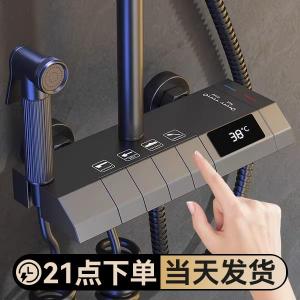 Huida Shower Head Set Bathroom Shower Faucet Home Use Bathing Shower Constant Temperature Boosting Bathroom Spray Head