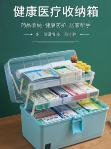 Transparent Portable Lego Storage Box Dustproof Organizer for Toy Parts And Miniature Medicine Chest Household Storage Solution