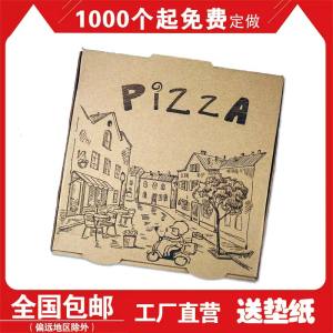 Thickened Pizza Box Takeaway Corrugated Kraft Paper Universal Pizza Box for 6/7/8/9/10/12 Inch Pizzas Kitchen Cooking Utensils