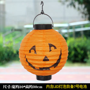 Halloween Handmade DIY Material Kit Kindergarten Decoration Props Kids Satchel Pumpkin Luminous Chinese Lantern