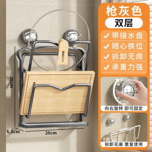 Multifunctional Kitchen Storage Rack Pot Lid Holder Wall Mounted Suction Cup Cutting Board Stand Multi Layer No Drilling Needed