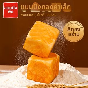 taoli | Breakfast Easy-tear Bread