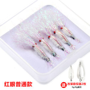 Silver Armored Shrimp Lure Ice Silk Night Glow Fishing Bait with Jaw up Curly Green Slight Special Killing Fake Bait Colorful Dream