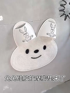 45*45cm Alas Pijat Cuci Kaki kKlinci Gosok Kaki Mat Bantalan Kaki Kelinci Alas Pijat Kaki