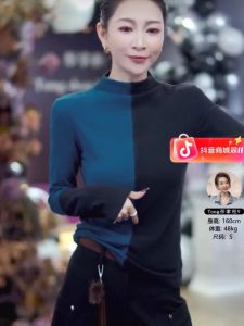 Slim Fit Geometric Splicing Long Sleeve T-Shirt Womens Fashion Design Casual Style Autumn Winter New Arrival Top