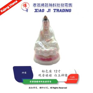 观音娘娘 白玉神像 粉色座 12" 14“ 16” 神像 佛像 孝濟神料 Idol Buddha Statue Guanyin Empress White Jade Statue Pink Seat 12" 14“ 16"